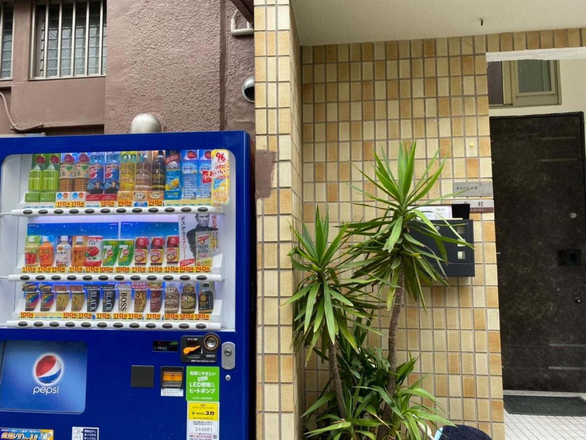 Takemura Building 301 東京都 外观 照片
